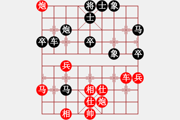 象棋棋譜圖片：慧眼識(shí)英雄(9段)-和-中象道場(chǎng)自(月將) - 步數(shù)：60 