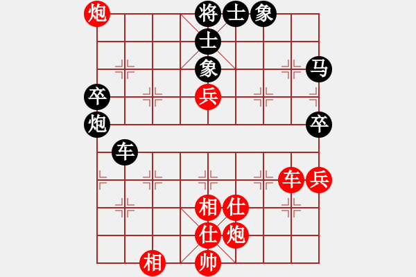 象棋棋譜圖片：慧眼識(shí)英雄(9段)-和-中象道場(chǎng)自(月將) - 步數(shù)：70 