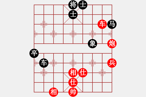 象棋棋譜圖片：慧眼識(shí)英雄(9段)-和-中象道場(chǎng)自(月將) - 步數(shù)：80 