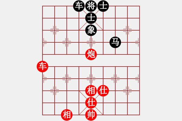 象棋棋譜圖片：慧眼識(shí)英雄(9段)-和-中象道場(chǎng)自(月將) - 步數(shù)：90 