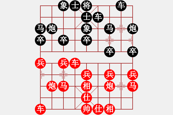 象棋棋譜圖片：聯(lián)眾網(wǎng)絡(luò)游戲 - 步數(shù)：20 