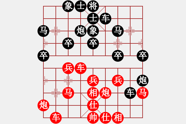 象棋棋譜圖片：聯(lián)眾網(wǎng)絡(luò)游戲 - 步數(shù)：30 