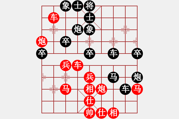 象棋棋譜圖片：聯(lián)眾網(wǎng)絡(luò)游戲 - 步數(shù)：40 