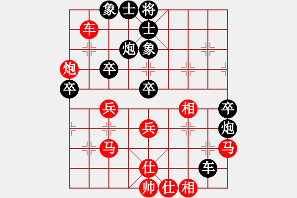 象棋棋譜圖片：聯(lián)眾網(wǎng)絡(luò)游戲 - 步數(shù)：50 