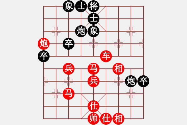 象棋棋譜圖片：聯(lián)眾網(wǎng)絡(luò)游戲 - 步數(shù)：61 