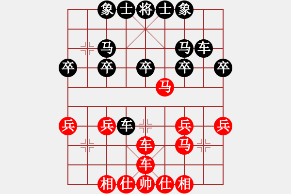 象棋棋譜圖片：雷公炮16 - 步數(shù)：30 