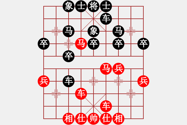 象棋棋譜圖片：雷公炮16 - 步數(shù)：40 