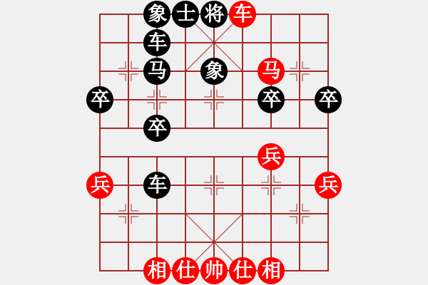 象棋棋譜圖片：雷公炮16 - 步數(shù)：49 