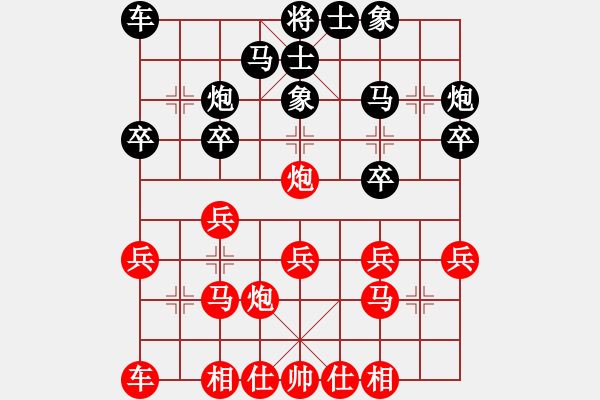 象棋棋譜圖片：南岸周思吉 先勝 渠縣蒲德勇 - 步數(shù)：20 