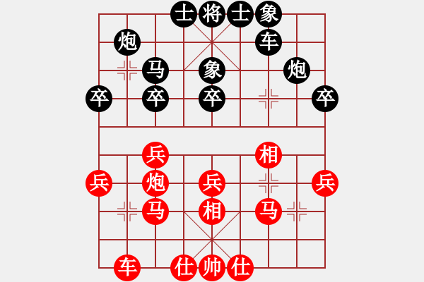 象棋棋譜圖片：lier(8段)-負(fù)-成都隱士(9段) - 步數(shù)：30 