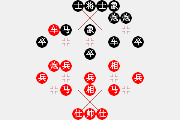 象棋棋譜圖片：lier(8段)-負(fù)-成都隱士(9段) - 步數(shù)：40 