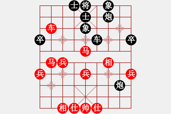 象棋棋譜圖片：lier(8段)-負(fù)-成都隱士(9段) - 步數(shù)：50 