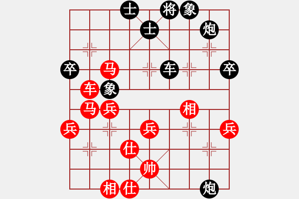 象棋棋譜圖片：lier(8段)-負(fù)-成都隱士(9段) - 步數(shù)：60 