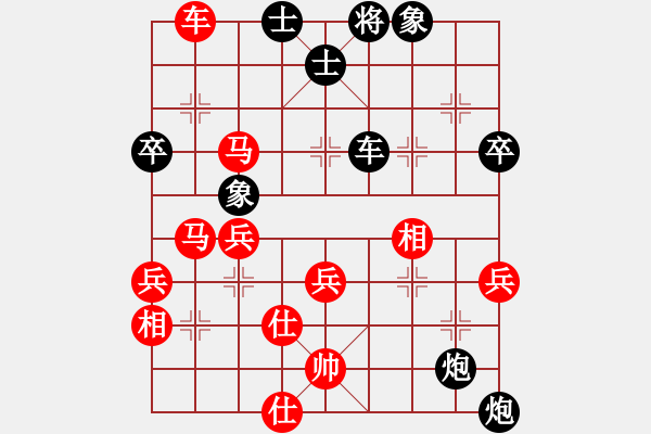 象棋棋譜圖片：lier(8段)-負(fù)-成都隱士(9段) - 步數(shù)：64 