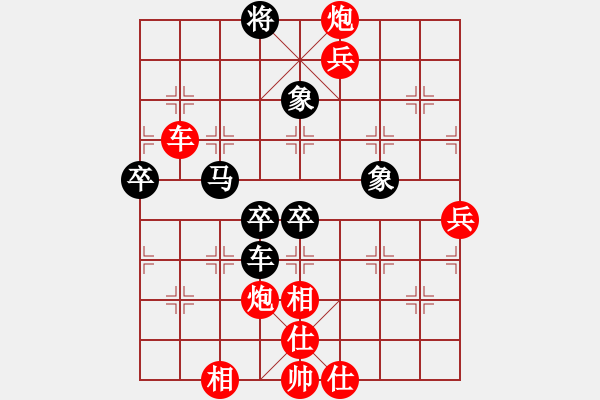 象棋棋谱图片：guojulan(8段)-胜-红三环(6段) - 步数：115 