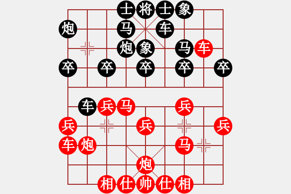 象棋棋谱图片：guojulan(8段)-胜-红三环(6段) - 步数：20 