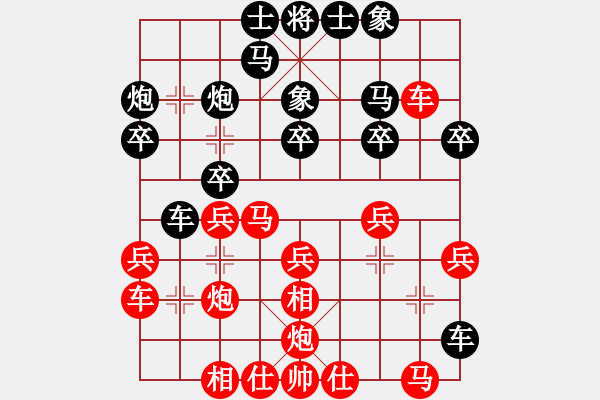象棋棋谱图片：guojulan(8段)-胜-红三环(6段) - 步数：30 
