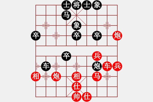 象棋棋谱图片：guojulan(8段)-胜-红三环(6段) - 步数：60 