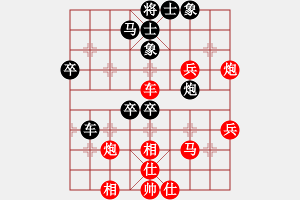 象棋棋谱图片：guojulan(8段)-胜-红三环(6段) - 步数：70 
