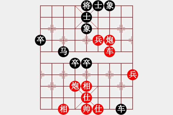 象棋棋谱图片：guojulan(8段)-胜-红三环(6段) - 步数：80 