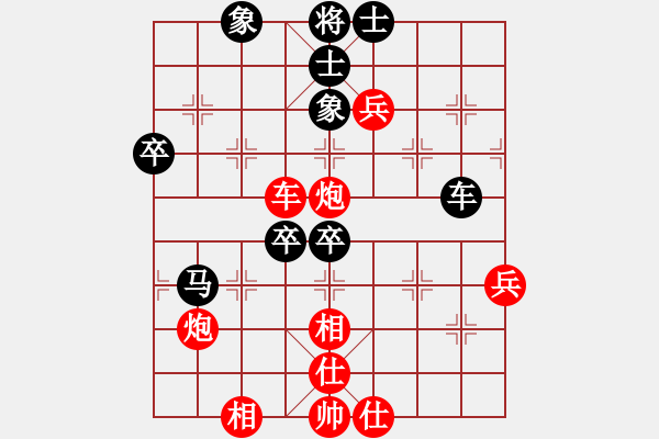 象棋棋谱图片：guojulan(8段)-胜-红三环(6段) - 步数：90 