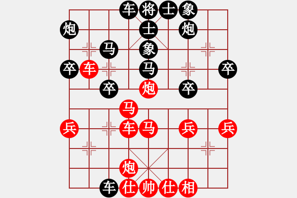 象棋棋譜圖片：至在參加(9級)-負-一夜醒悟(5級) - 步數(shù)：40 