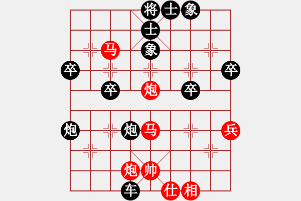 象棋棋譜圖片：至在參加(9級)-負-一夜醒悟(5級) - 步數(shù)：50 