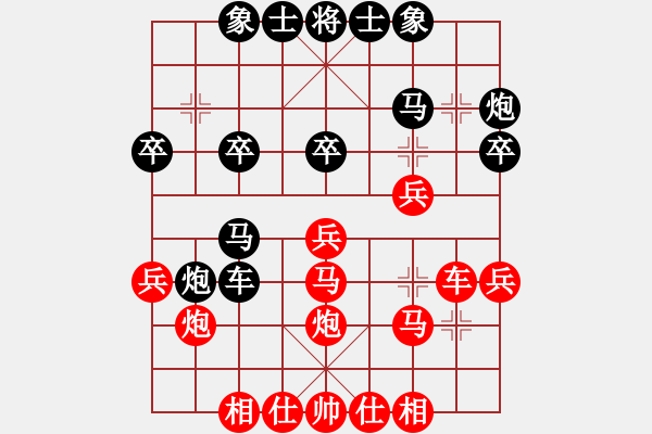 象棋棋譜圖片：英雄淚(4段)-負(fù)-城之光(5段) - 步數(shù)：30 