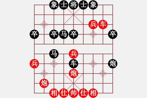 象棋棋譜圖片：英雄淚(4段)-負(fù)-城之光(5段) - 步數(shù)：40 