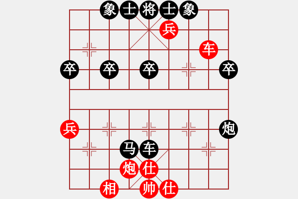 象棋棋譜圖片：英雄淚(4段)-負(fù)-城之光(5段) - 步數(shù)：50 