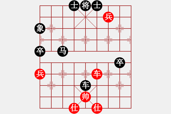 象棋棋譜圖片：再出江湖(3段)-負-新世紀太陽(月將) 對兵局紅兵底炮對右中炮 - 步數(shù)：130 