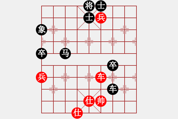 象棋棋譜圖片：再出江湖(3段)-負-新世紀太陽(月將) 對兵局紅兵底炮對右中炮 - 步數(shù)：136 