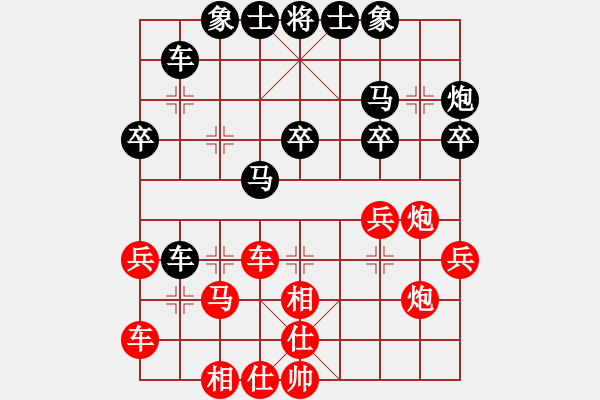 象棋棋譜圖片：再出江湖(3段)-負-新世紀太陽(月將) 對兵局紅兵底炮對右中炮 - 步數(shù)：30 