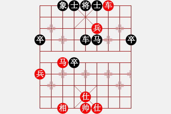 象棋棋譜圖片：再出江湖(3段)-負-新世紀太陽(月將) 對兵局紅兵底炮對右中炮 - 步數(shù)：70 