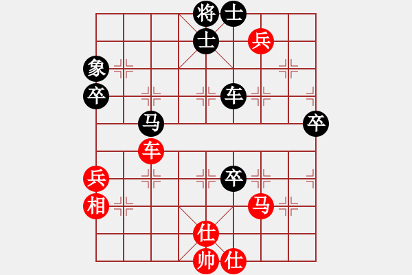 象棋棋譜圖片：再出江湖(3段)-負-新世紀太陽(月將) 對兵局紅兵底炮對右中炮 - 步數(shù)：90 