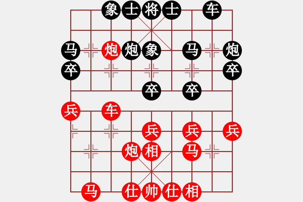象棋棋谱图片：魏依林 先和 刘俊达 - 步数：30 