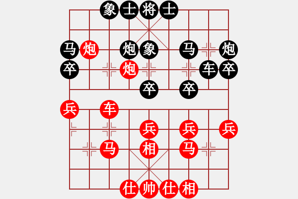 象棋棋谱图片：魏依林 先和 刘俊达 - 步数：40 
