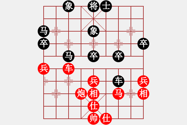 象棋棋谱图片：魏依林 先和 刘俊达 - 步数：80 