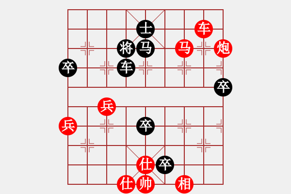 象棋棋谱图片：张桐瑞（红先胜）张健 - 步数：120 