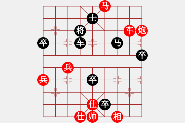 象棋棋谱图片：张桐瑞（红先胜）张健 - 步数：123 