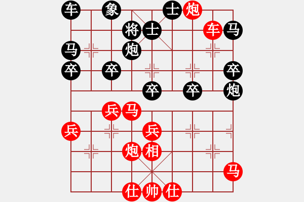 象棋棋谱图片：张桐瑞（红先胜）张健 - 步数：40 