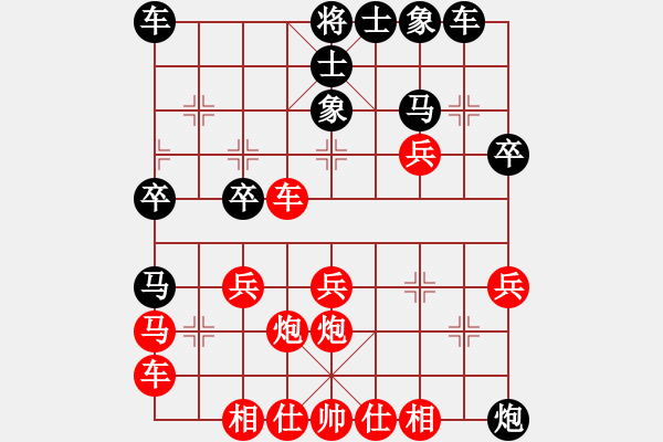 象棋棋譜圖片：洪智 先勝 于幼華 - 步數(shù)：30 