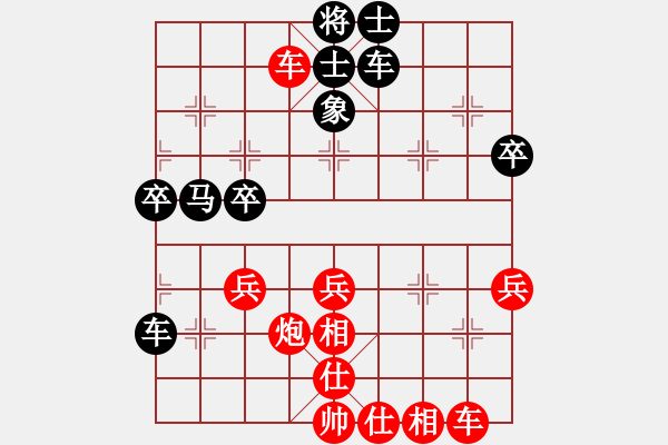 象棋棋譜圖片：洪智 先勝 于幼華 - 步數(shù)：50 