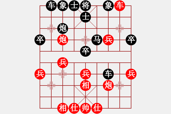 象棋棋譜圖片：因?yàn)樗訹1245437518] -VS- 張[2723023903] - 步數(shù)：40 