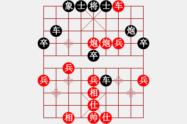 象棋棋譜圖片：因?yàn)樗訹1245437518] -VS- 張[2723023903] - 步數(shù)：50 