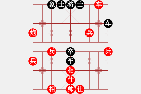 象棋棋譜圖片：因?yàn)樗訹1245437518] -VS- 張[2723023903] - 步數(shù)：60 