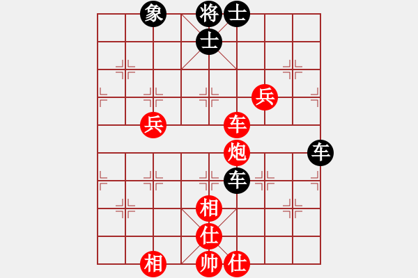 象棋棋譜圖片：因?yàn)樗訹1245437518] -VS- 張[2723023903] - 步數(shù)：70 