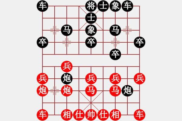 象棋棋譜圖片：陽春黎鐸先勝江城林仁喜 - 步數(shù)：20 