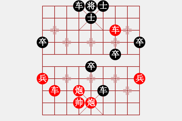 象棋棋譜圖片：陽春黎鐸先勝江城林仁喜 - 步數(shù)：60 