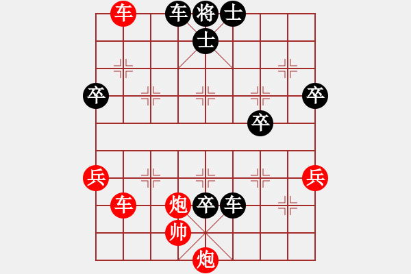 象棋棋譜圖片：陽春黎鐸先勝江城林仁喜 - 步數(shù)：65 